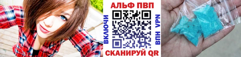 наркотики  Усть-Катав  Alpha PVP VHQ 