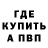 Кетамин VHQ MUHAMMAD BRAT