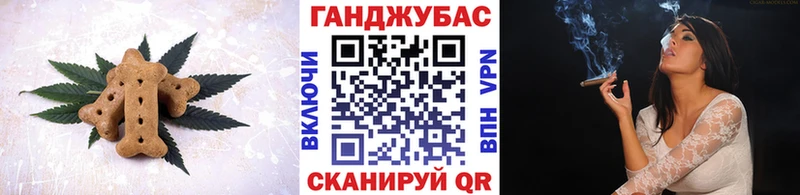 Cannafood конопля  Усть-Катав 