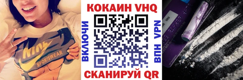 COCAIN Fish Scale  Усть-Катав 