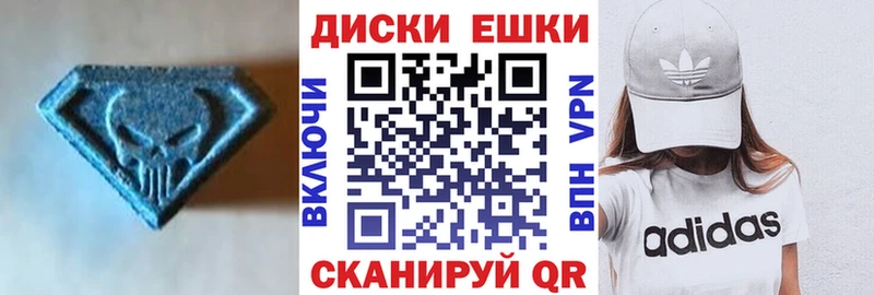 Ecstasy XTC  ОМГ ОМГ ссылки  Усть-Катав  где купить наркоту 