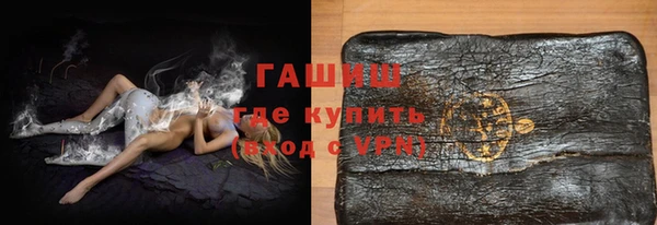 соль курить ск Абаза