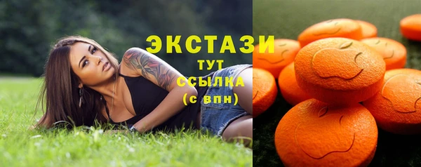 соль ск Абинск