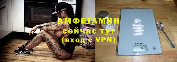 соль курить ск Абаза
