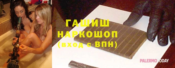 соль курить ск Абаза