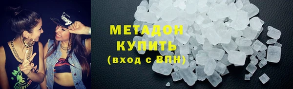 соль ск Абинск