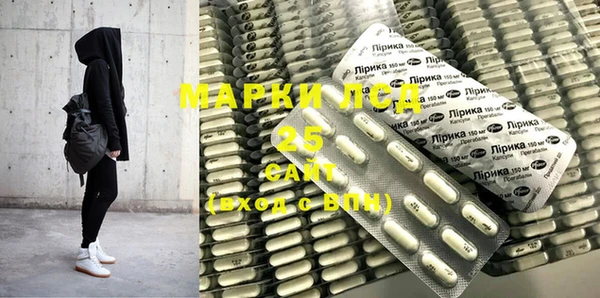 мескалин Нефтегорск