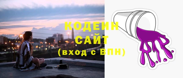 соль курить ск Абаза