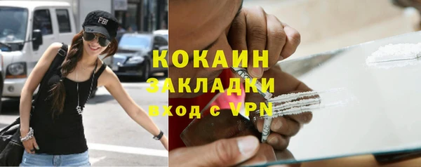соль ск Абинск
