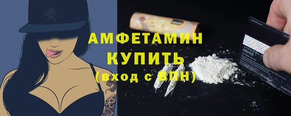 соль ск Абинск