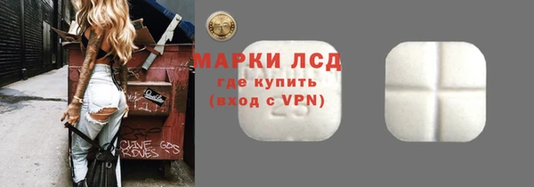 мескалин Нефтегорск