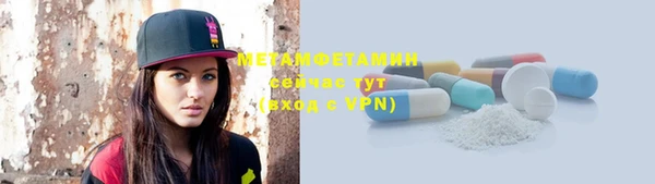 мескалин Нефтегорск