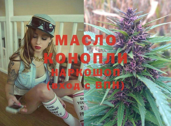 соль курить ск Абаза