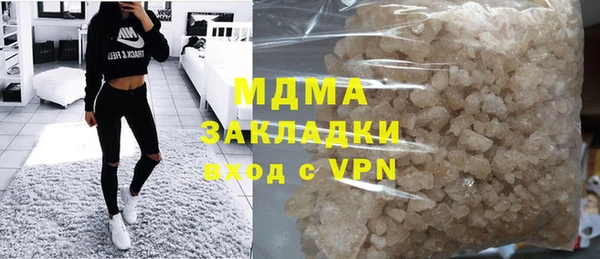 соль ск Абинск