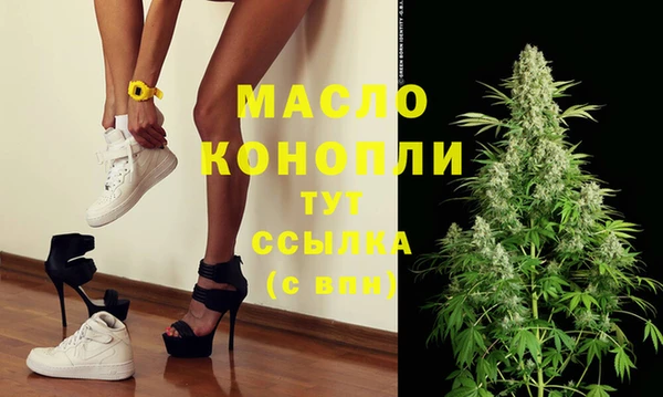соль ск Абинск