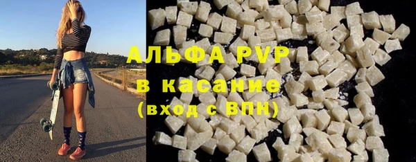соль ск Абинск