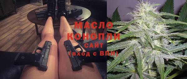 соль курить ск Абаза