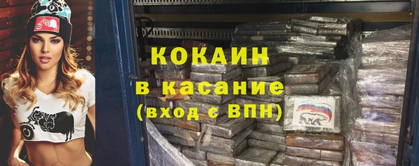 соль ск Абинск