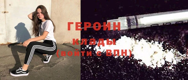 соль курить ск Абаза