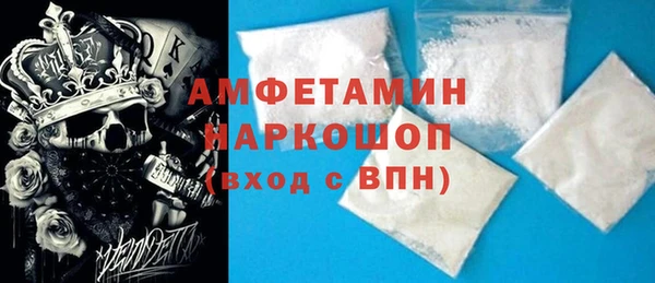 соль курить ск Абаза