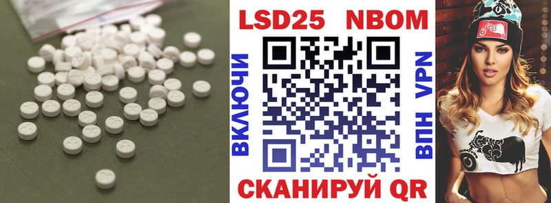 Лсд 25 экстази кислота Усть-Катав