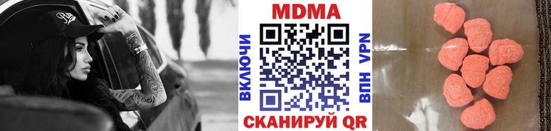МДМА молли  Усть-Катав 