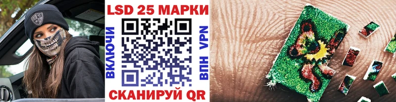 kraken   Усть-Катав  Марки NBOMe 1,5мг 