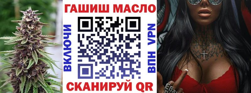 ТГК Wax  Усть-Катав 