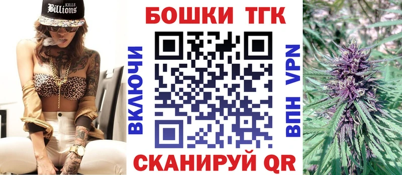 Конопля Ganja  купить наркоту  Усть-Катав 